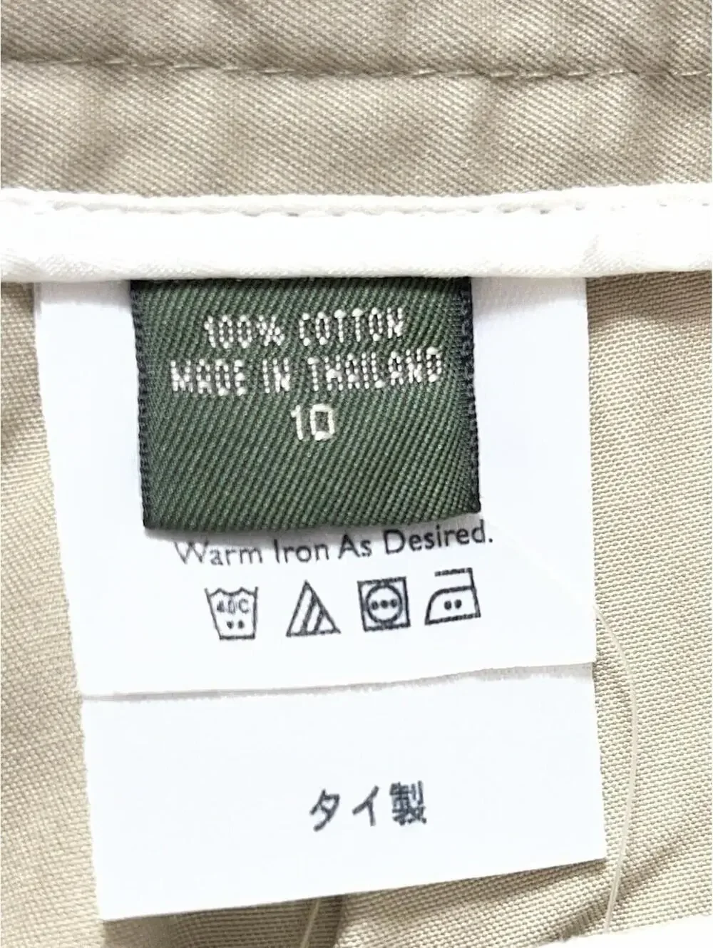 Eddie Bauer Shorts Women's 10 Tan Khaki Mercer Fit Chino Cotton Outdoor Hiking
